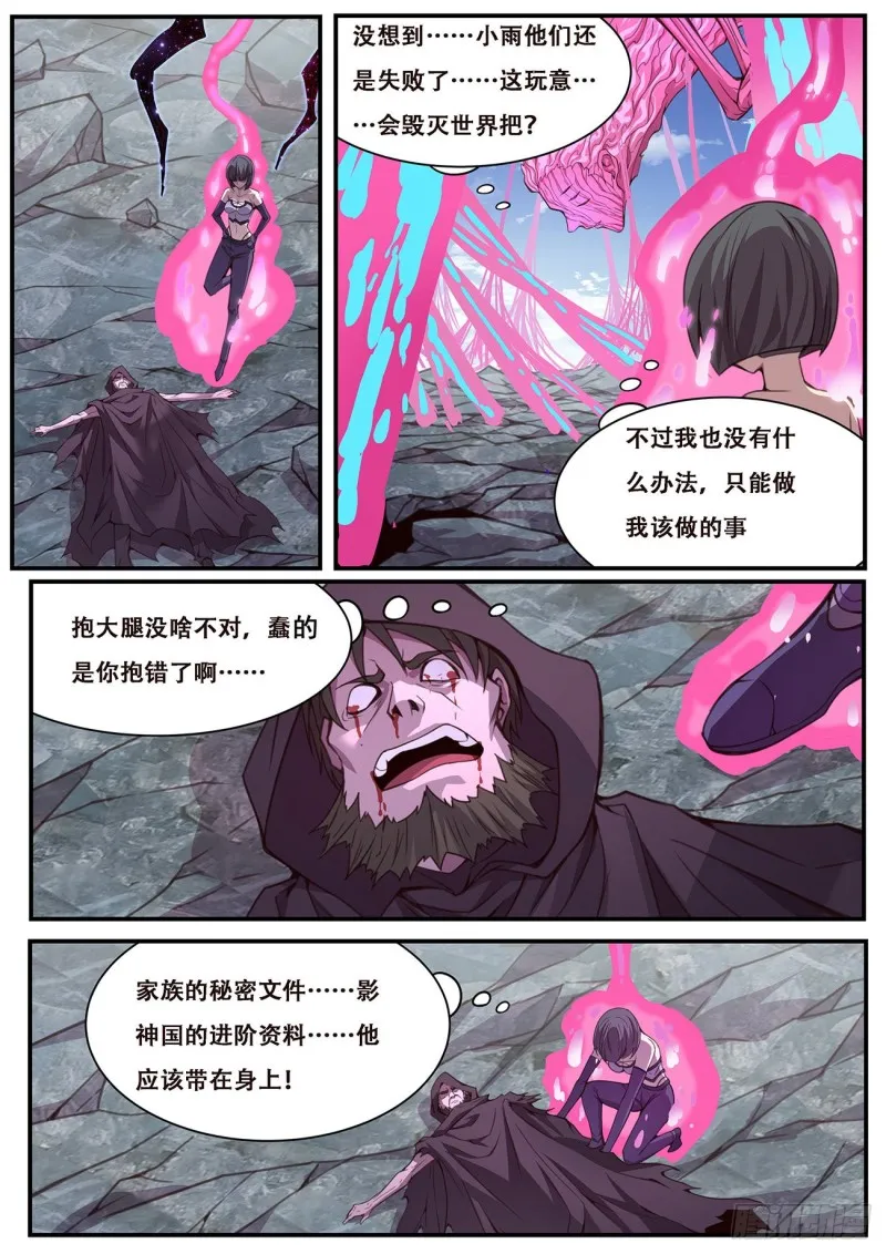 595 资料 第12页