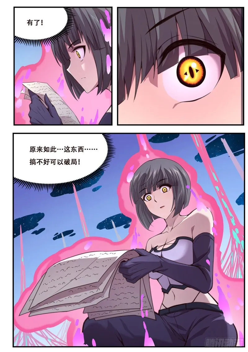595 资料 第13页
