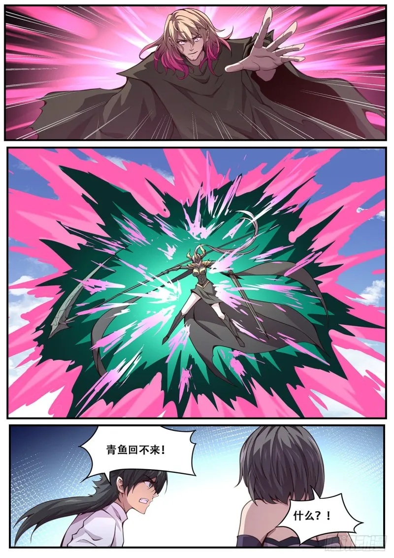 597 大人我终于回来了！ 第1页