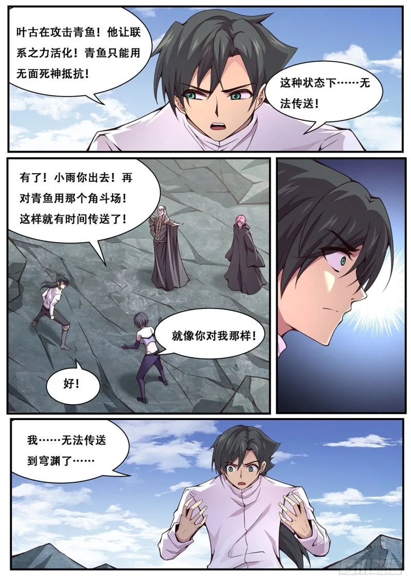597 大人我终于回来了！ 第2页