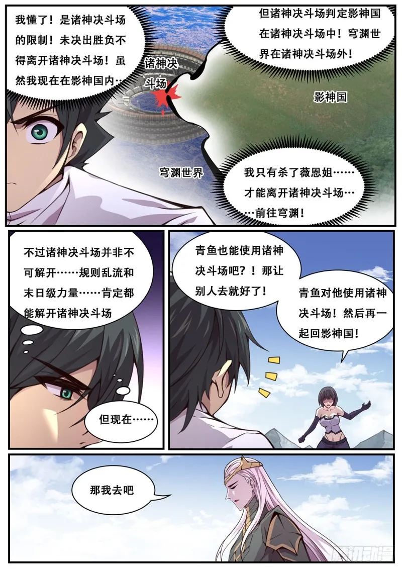 597 大人我终于回来了！ 第3页