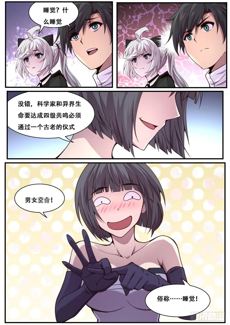 599 赶紧开始 第1页
