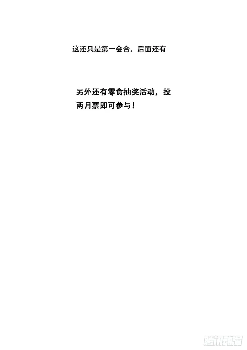 599 赶紧开始 第14页
