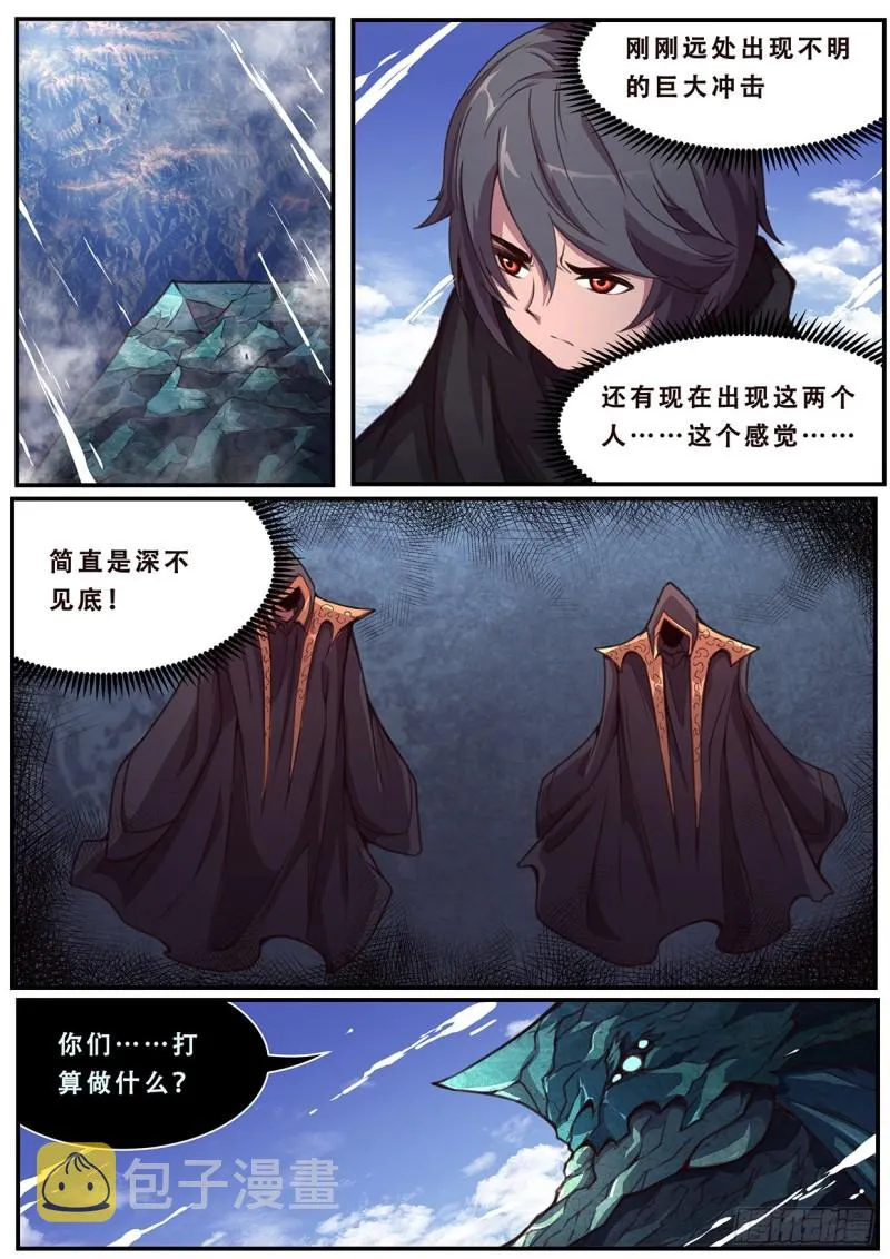 586 意志 第1页