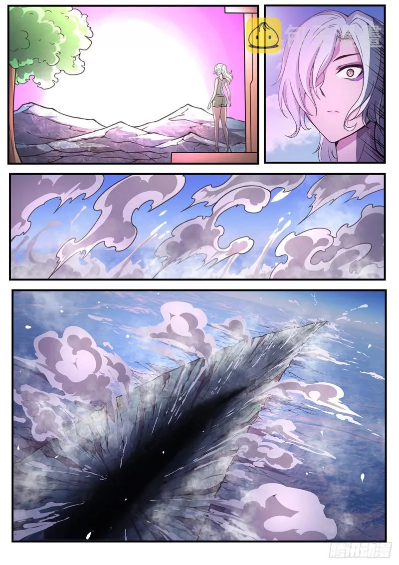 586 意志 第5页