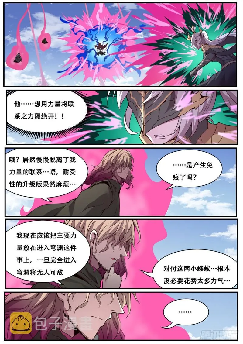 598 睡一觉 第1页