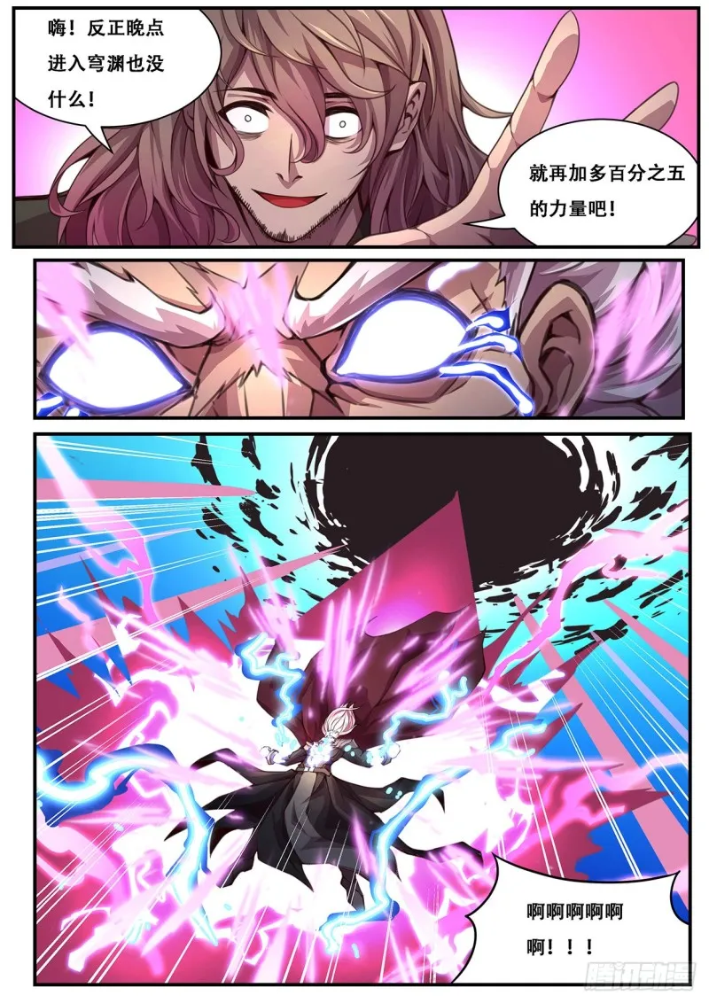 598 睡一觉 第2页