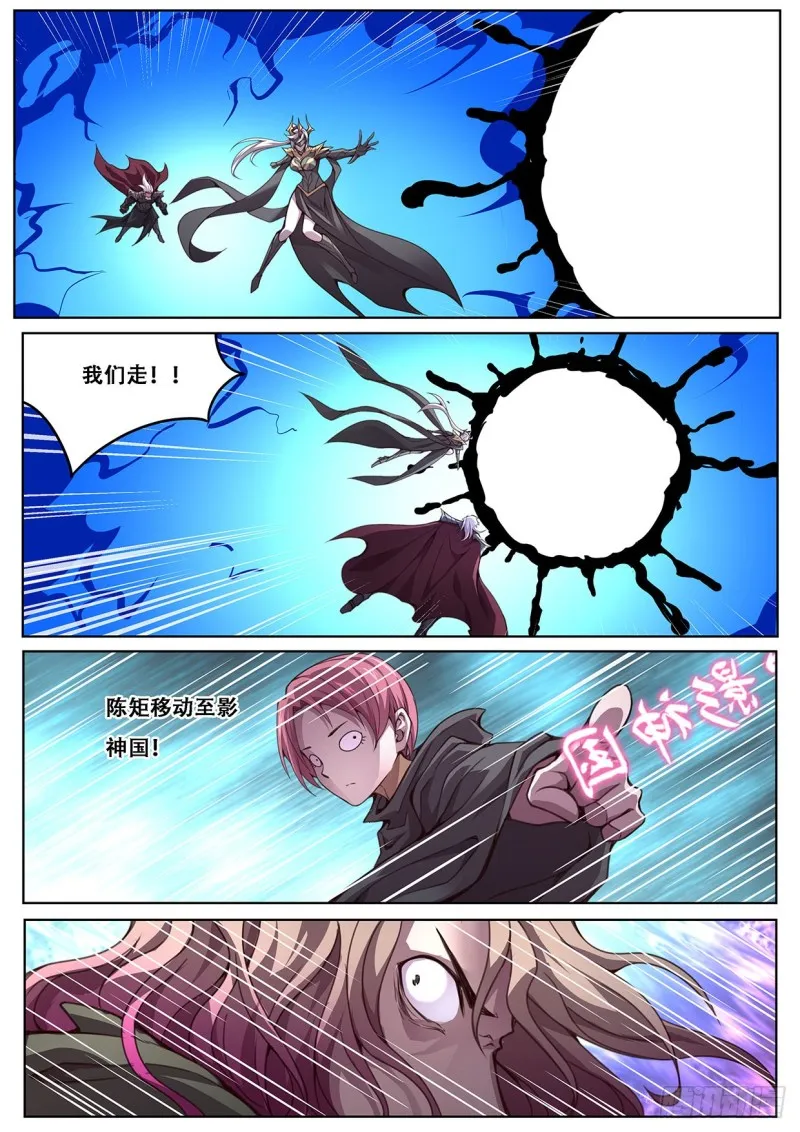 598 睡一觉 第9页