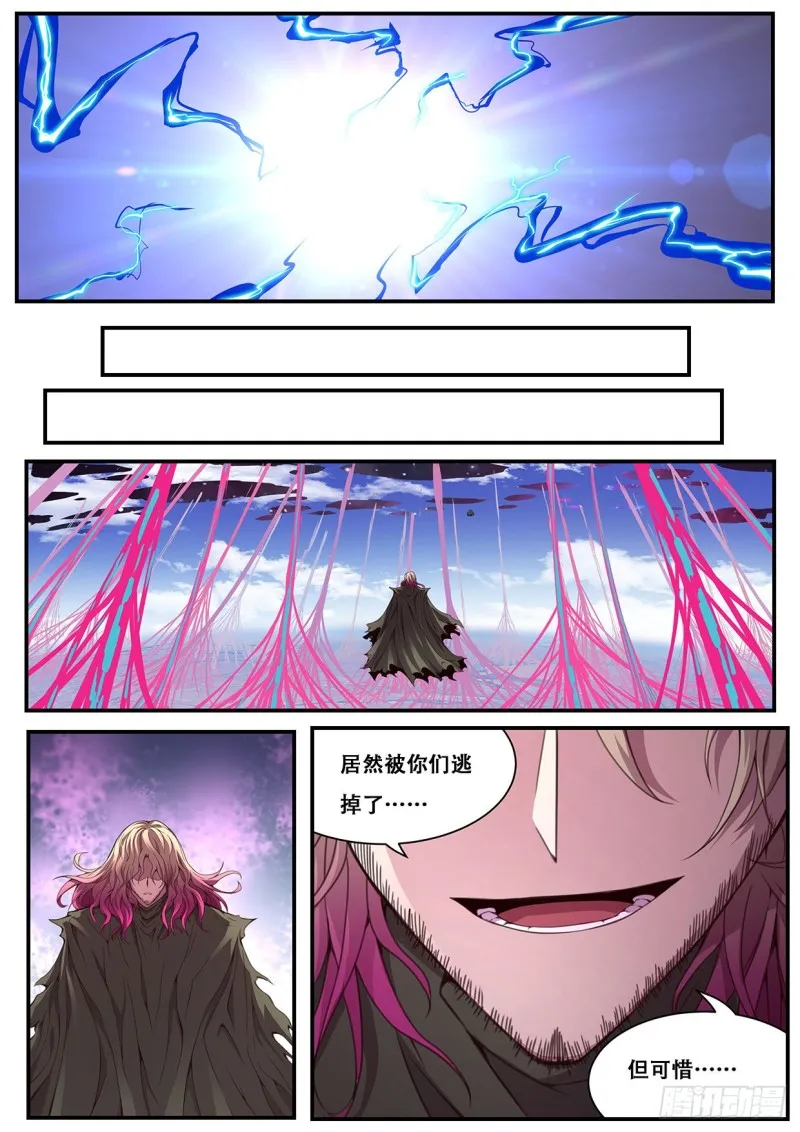 598 睡一觉 第10页