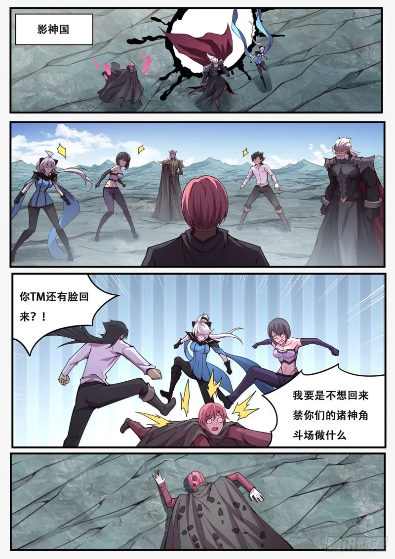598 睡一觉 第12页