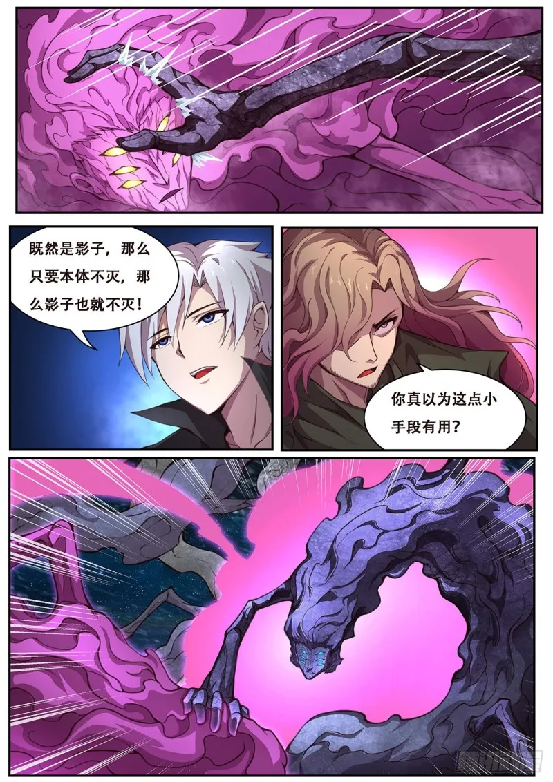 604 何时出手 第2页