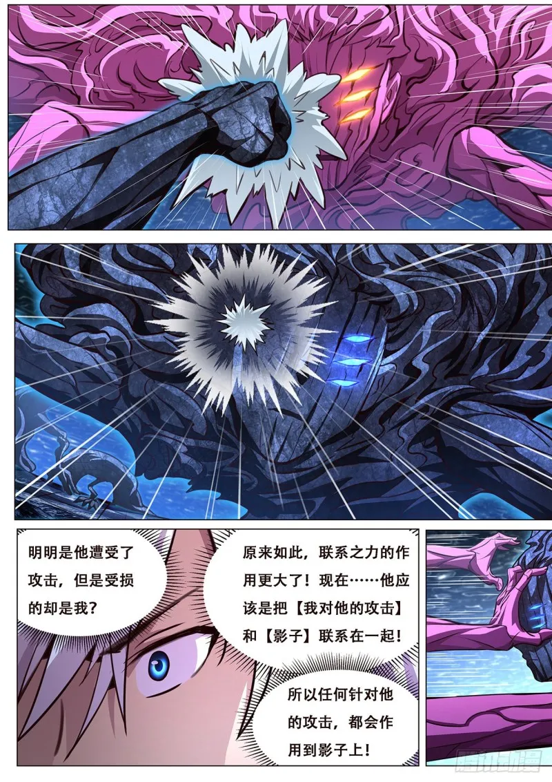 604 何时出手 第3页