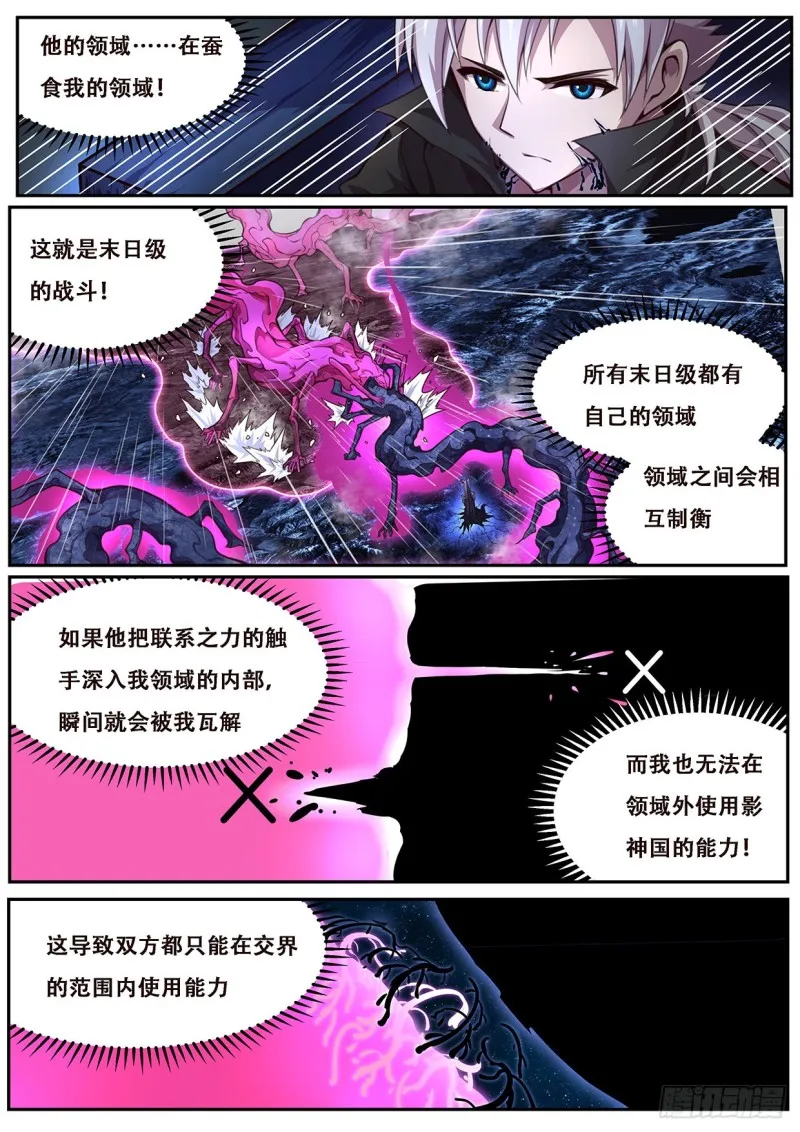 604 何时出手 第5页