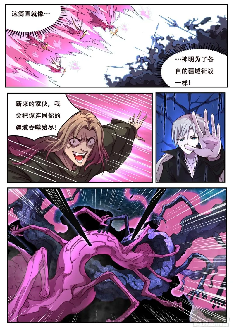 604 何时出手 第6页