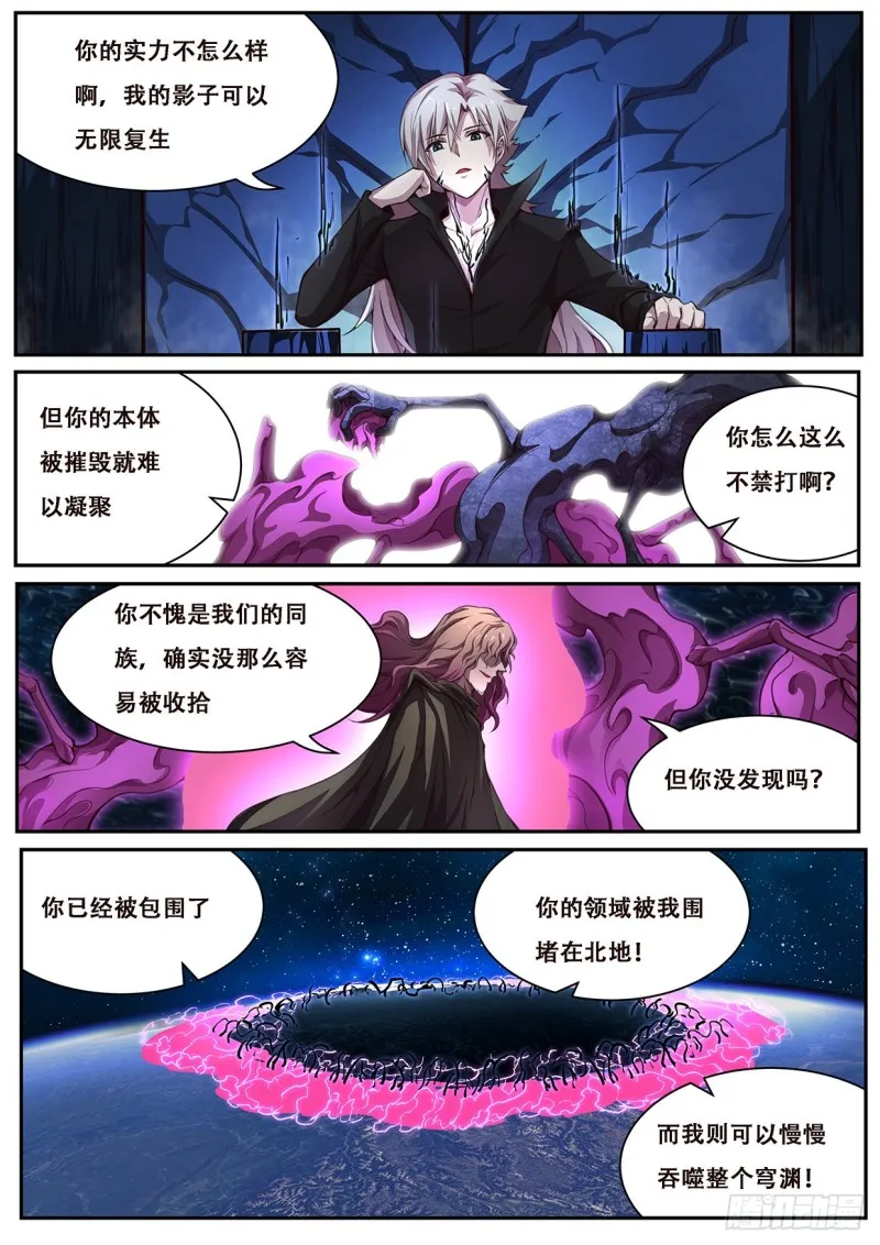 604 何时出手 第10页
