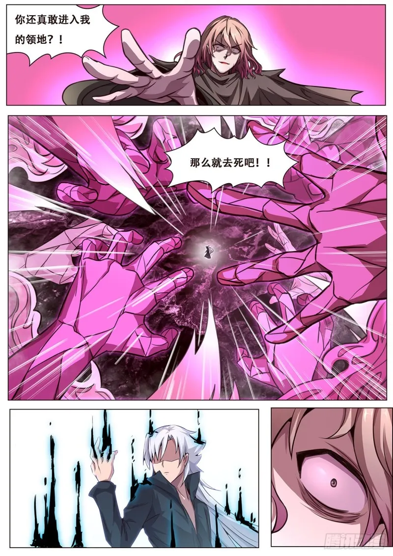 605 难过 第3页