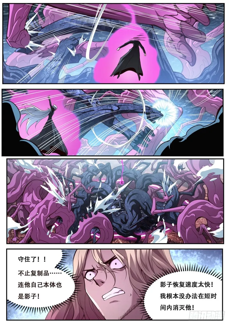 605 难过 第5页