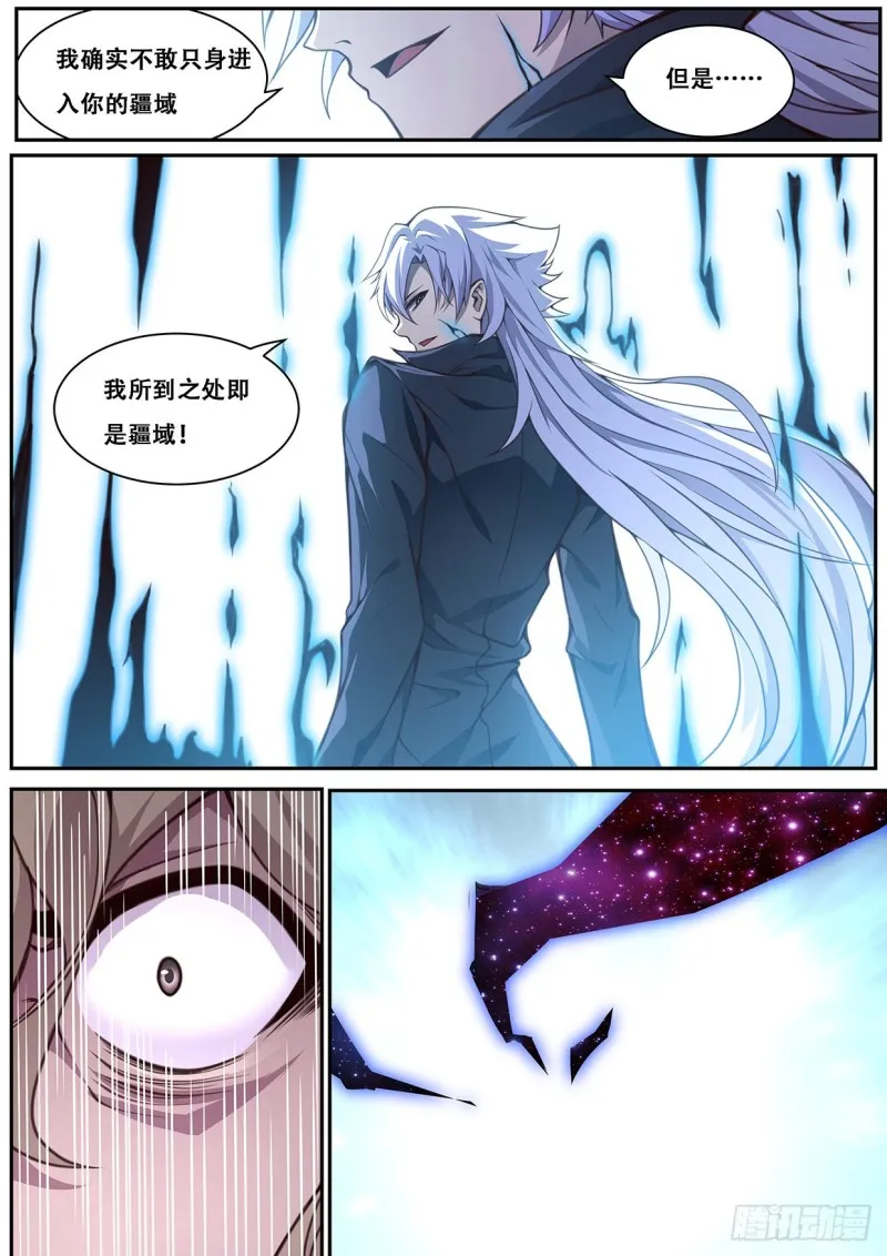 605 难过 第6页
