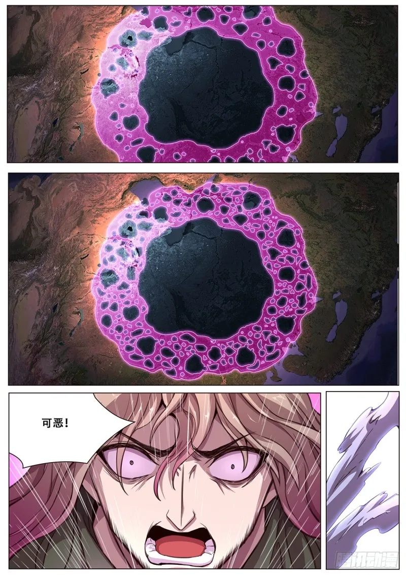 605 难过 第8页