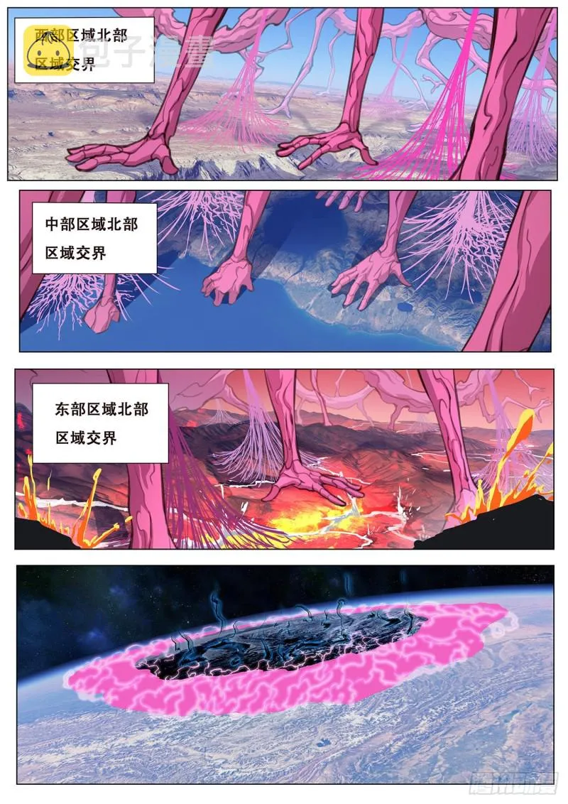 605 难过 第9页