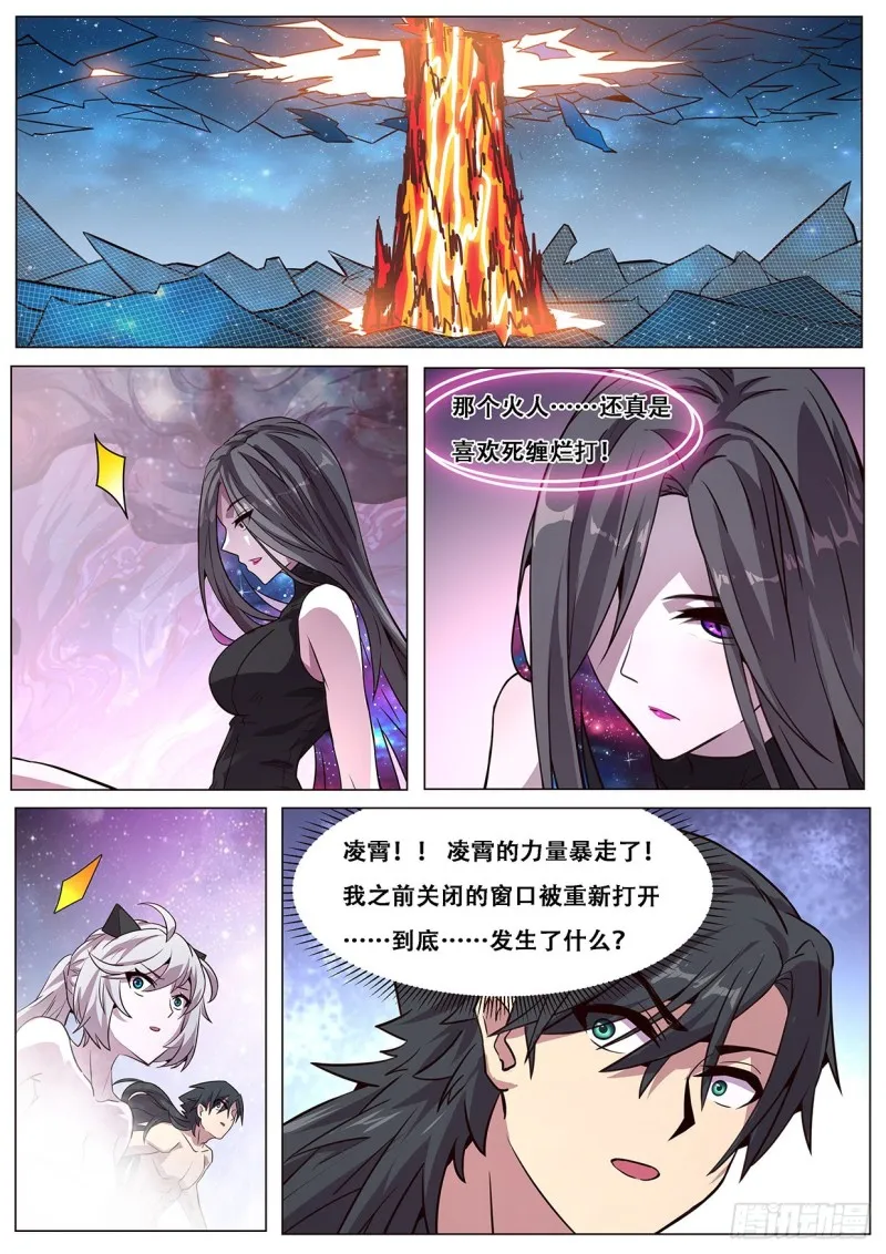 606 无法阻止 第1页