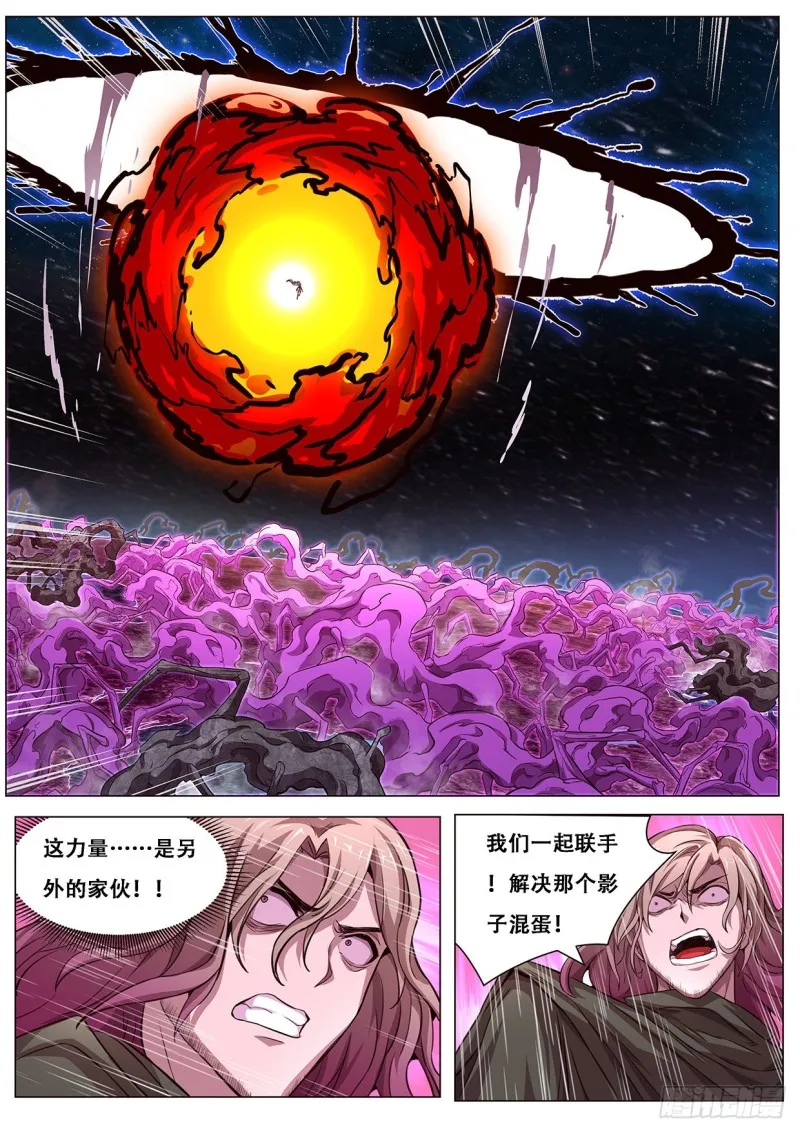 606 无法阻止 第6页