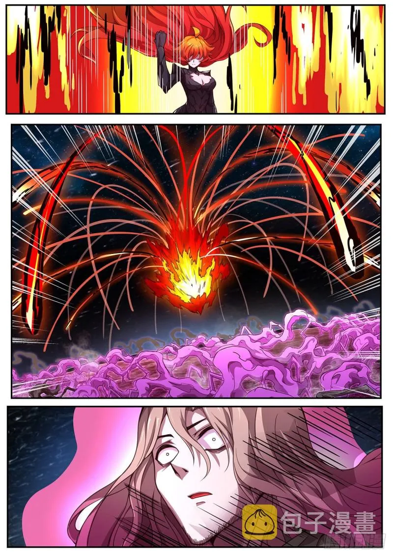 606 无法阻止 第7页