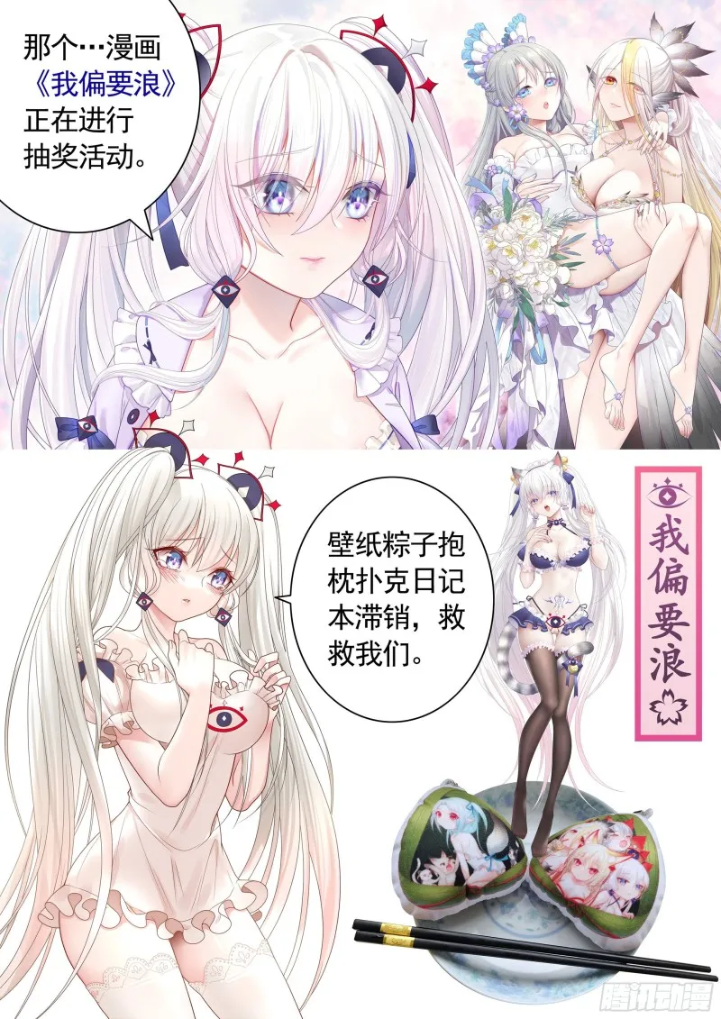 606 无法阻止 第14页
