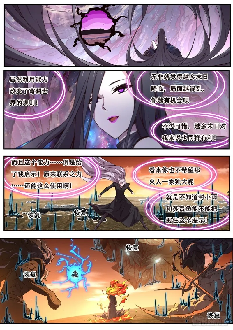 609 提示 第1页