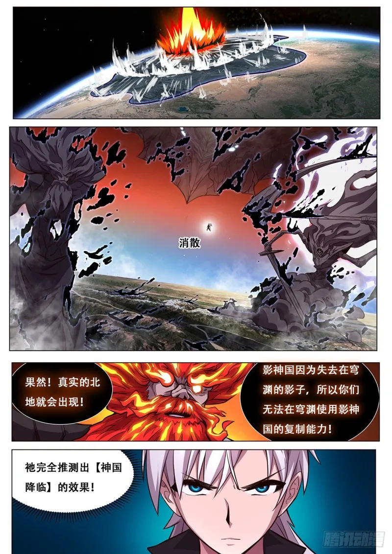 609 提示 第4页
