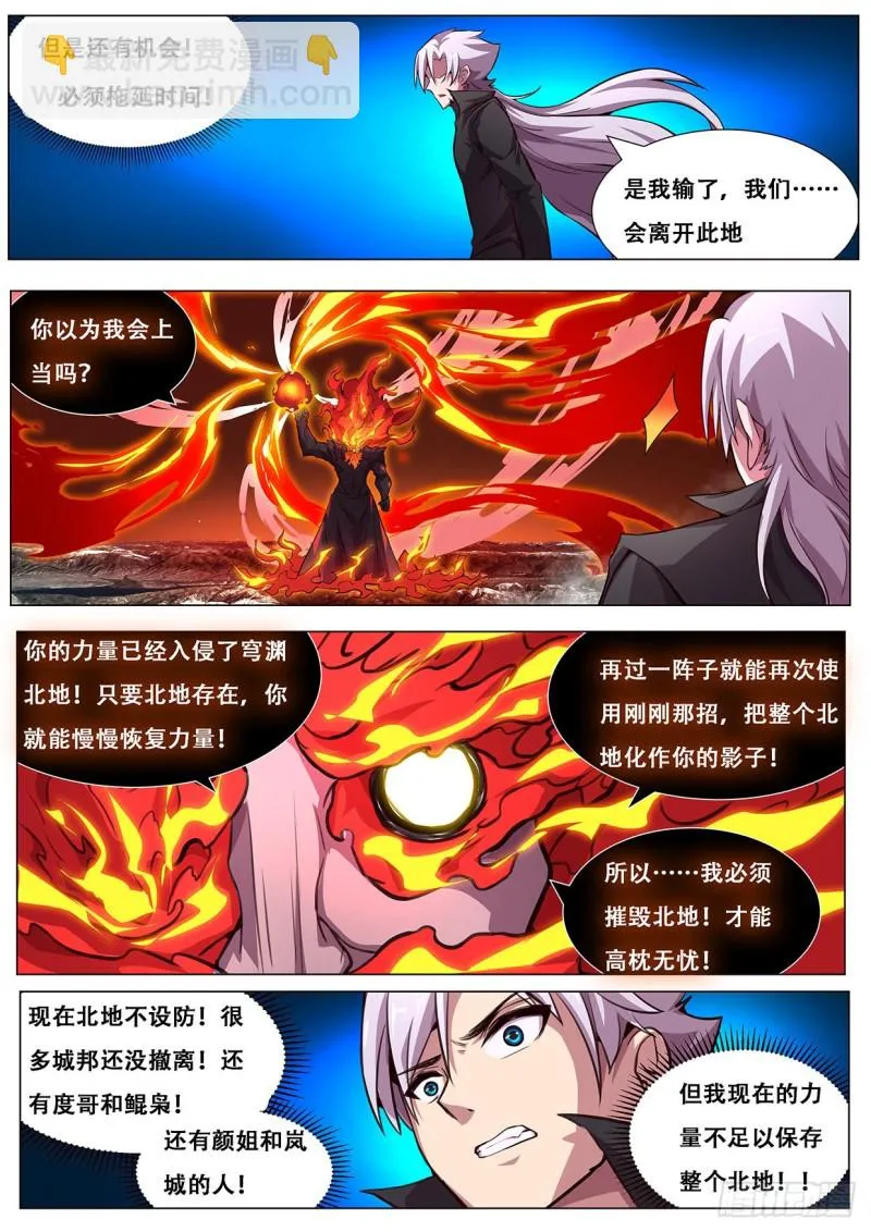 609 提示 第5页