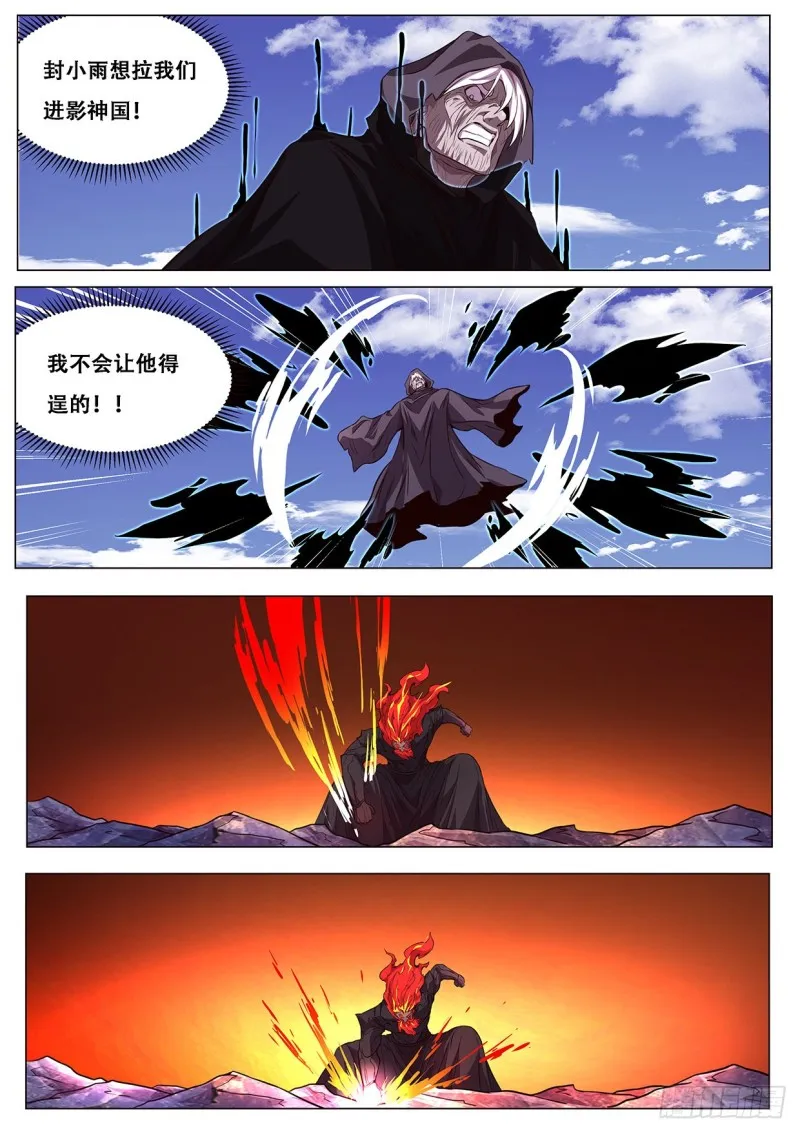 609 提示 第8页
