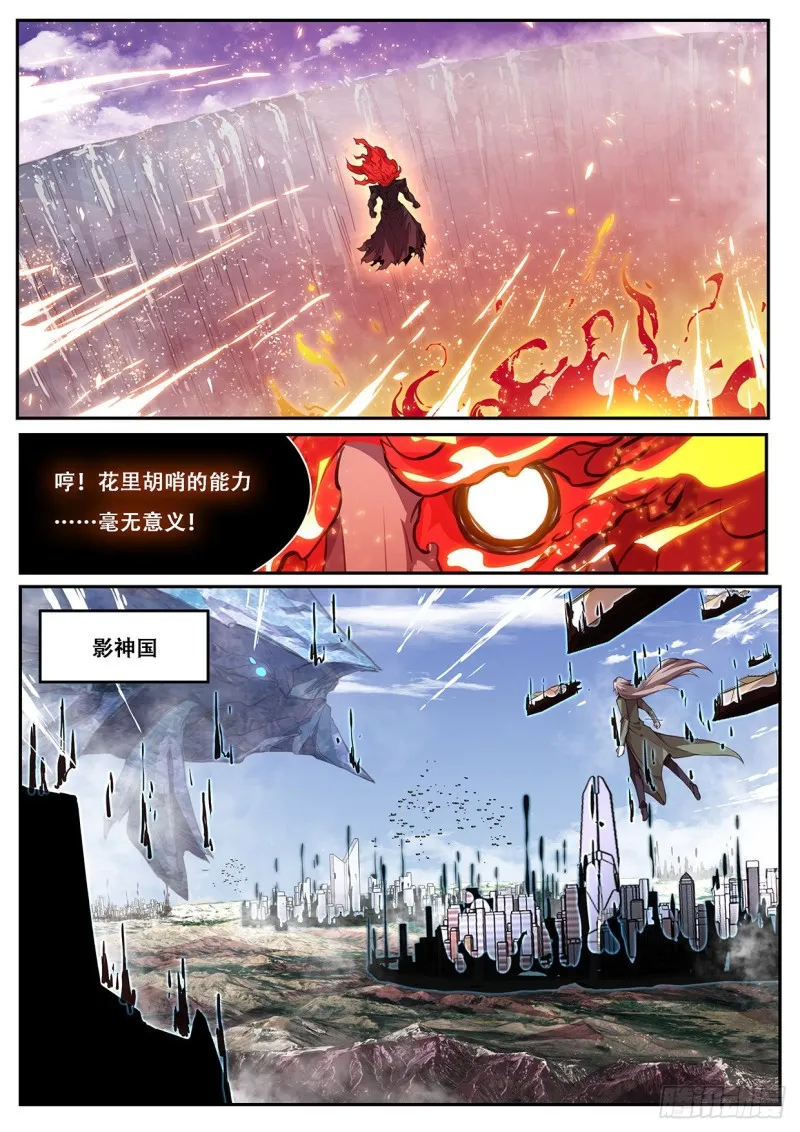 609 提示 第11页