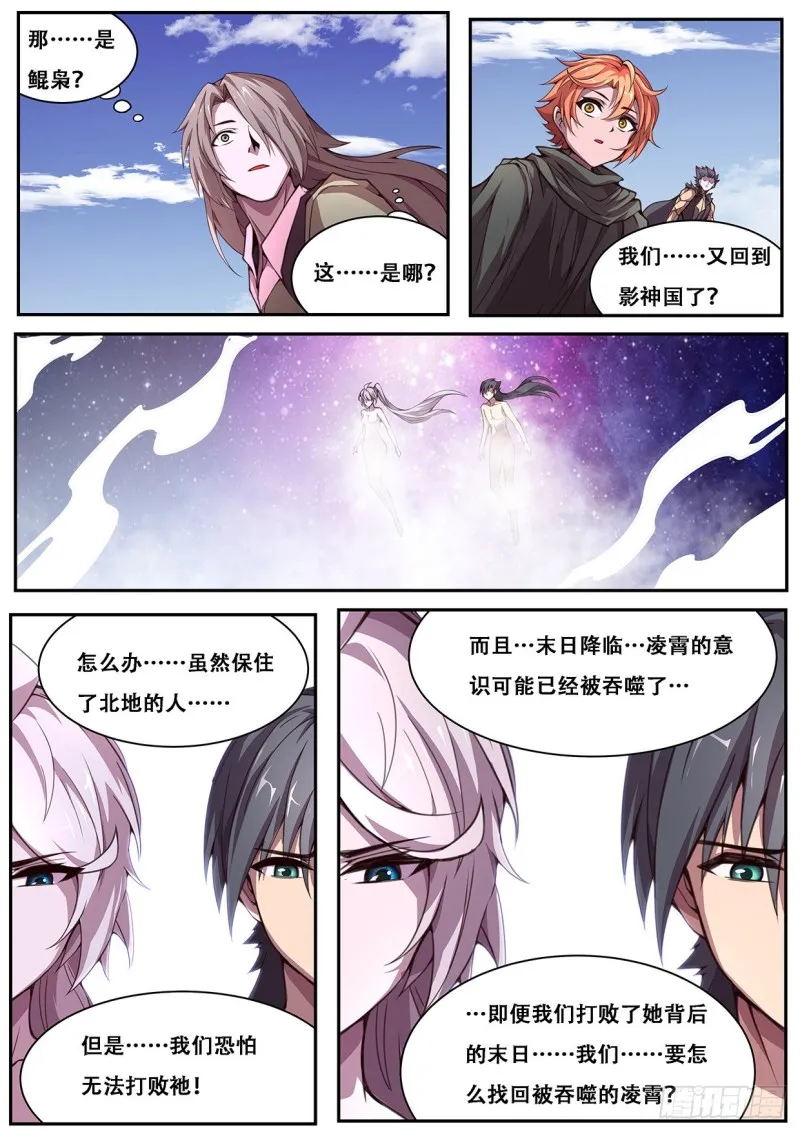 609 提示 第12页