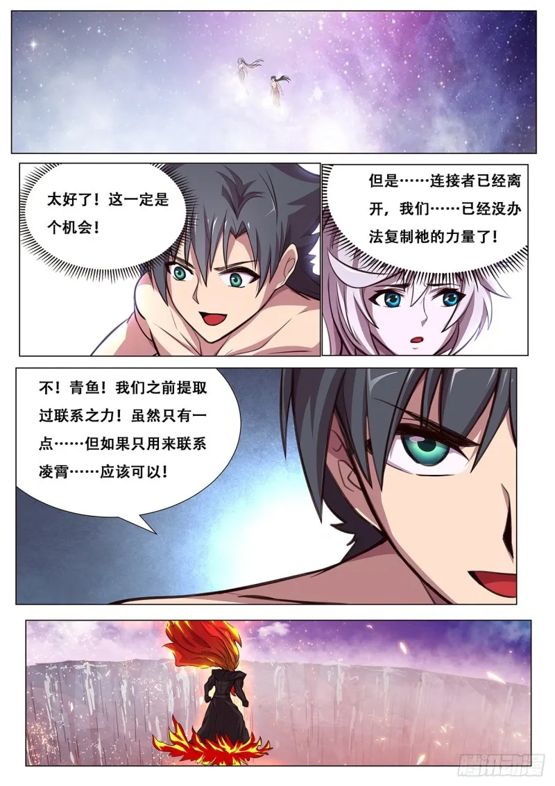 610 听我解释 第1页
