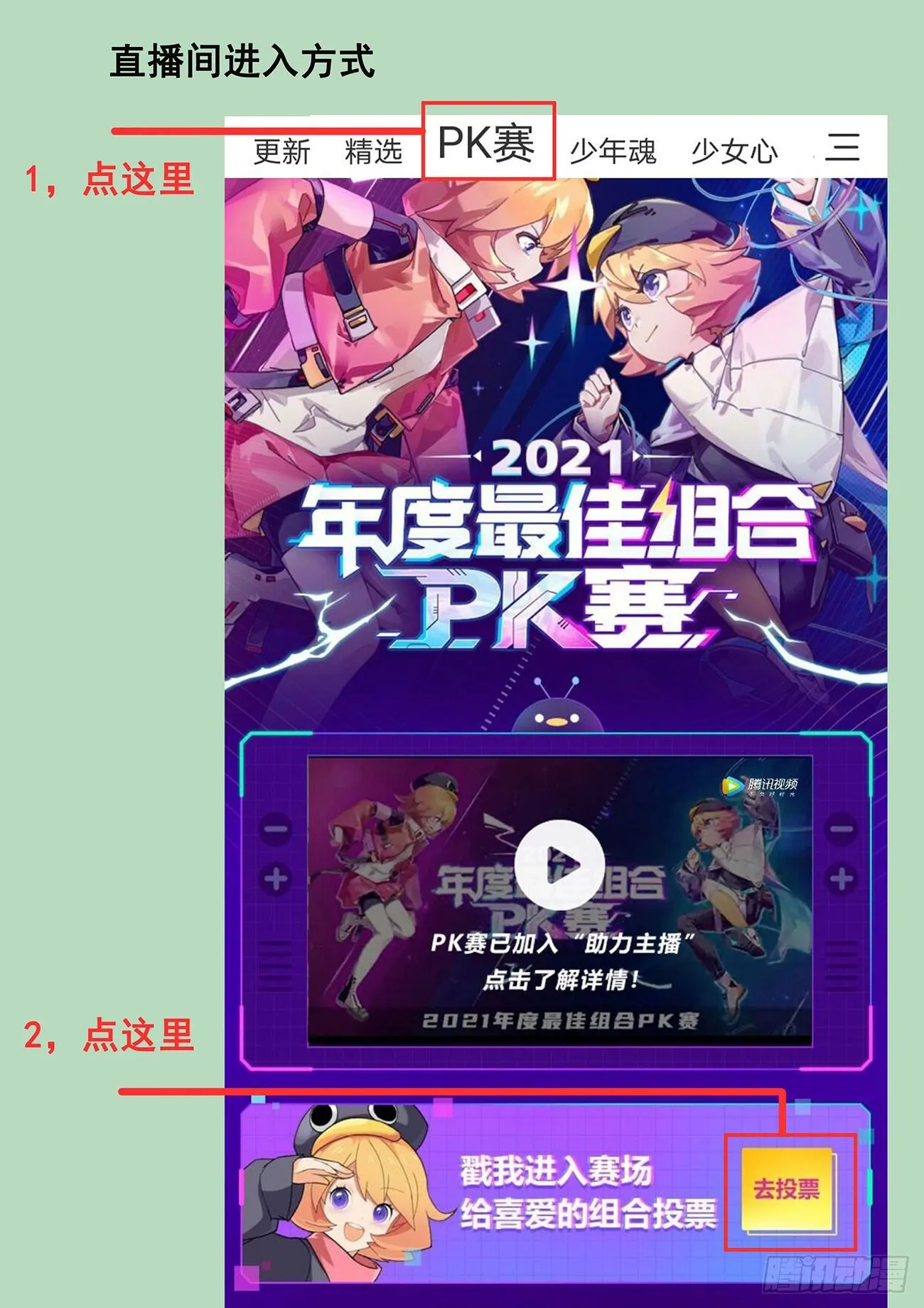 周边直接兑换公告！ 第2页