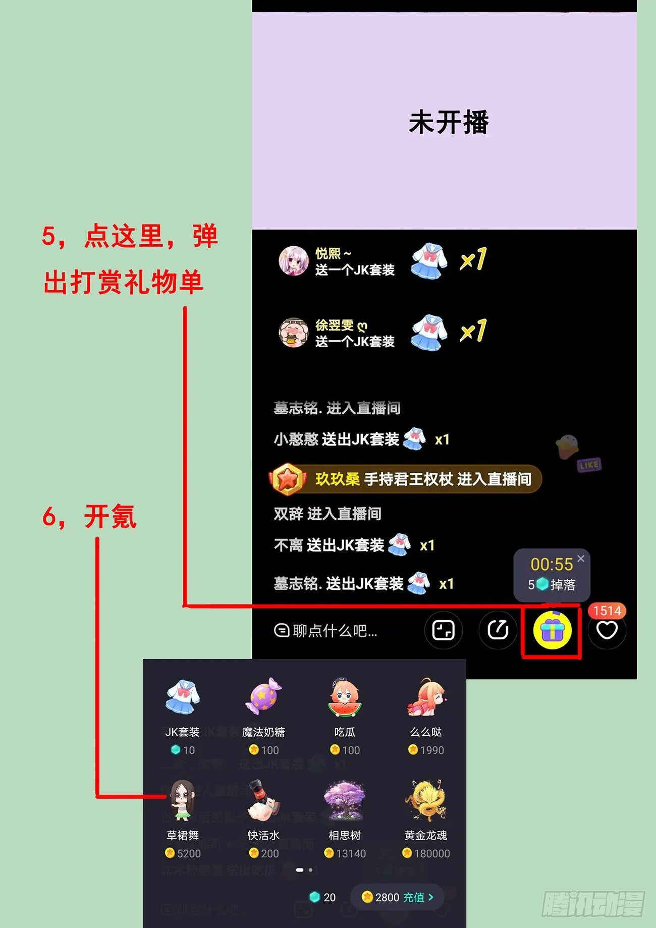 周边直接兑换公告！ 第4页