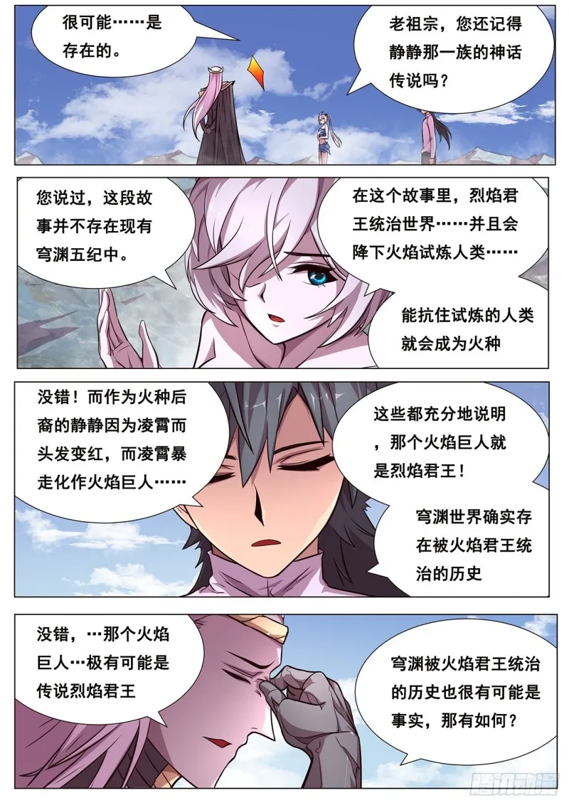 615 我来帮帮你？ 第2页