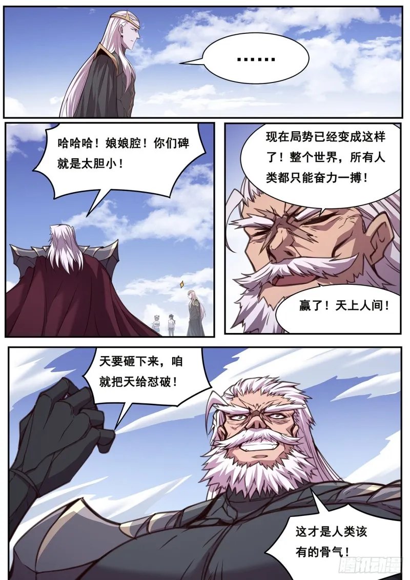 615 我来帮帮你？ 第4页