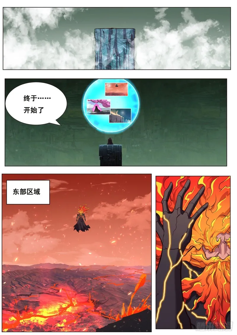 615 我来帮帮你？ 第8页