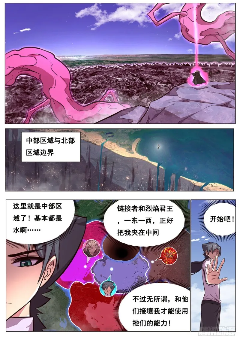 615 我来帮帮你？ 第10页