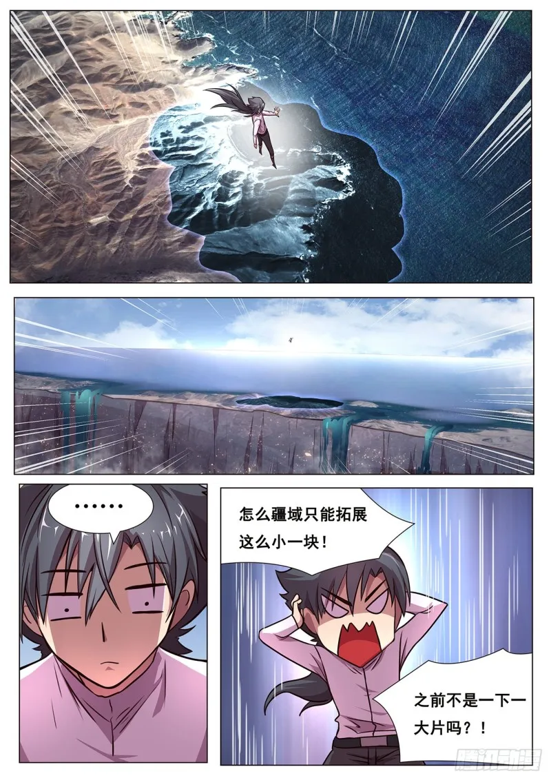 615 我来帮帮你？ 第11页