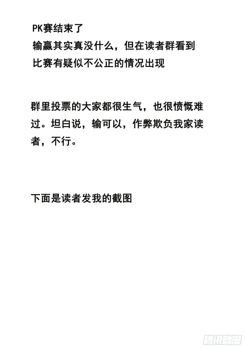 615 我来帮帮你？ 第14页