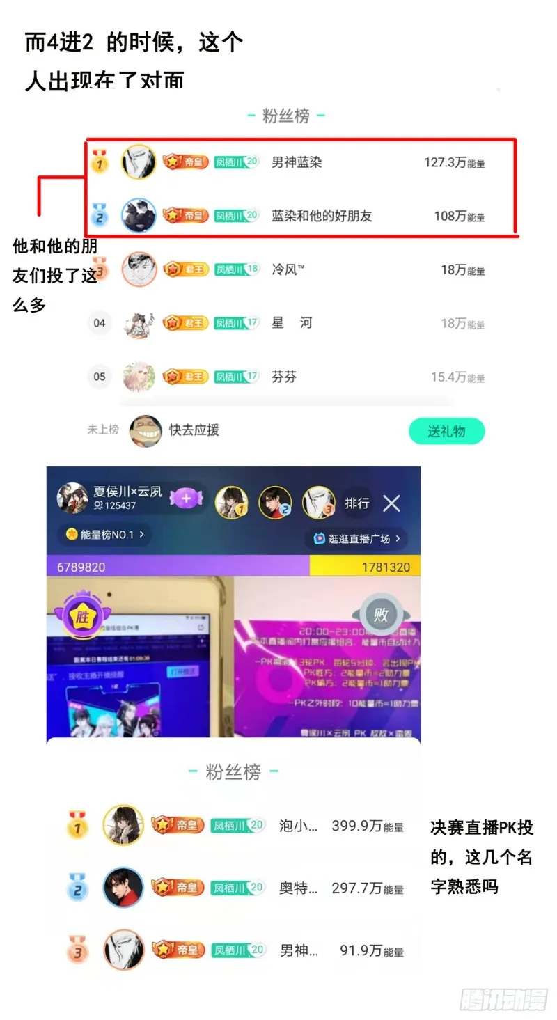 615 我来帮帮你？ 第16页