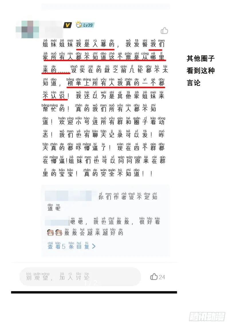 615 我来帮帮你？ 第17页