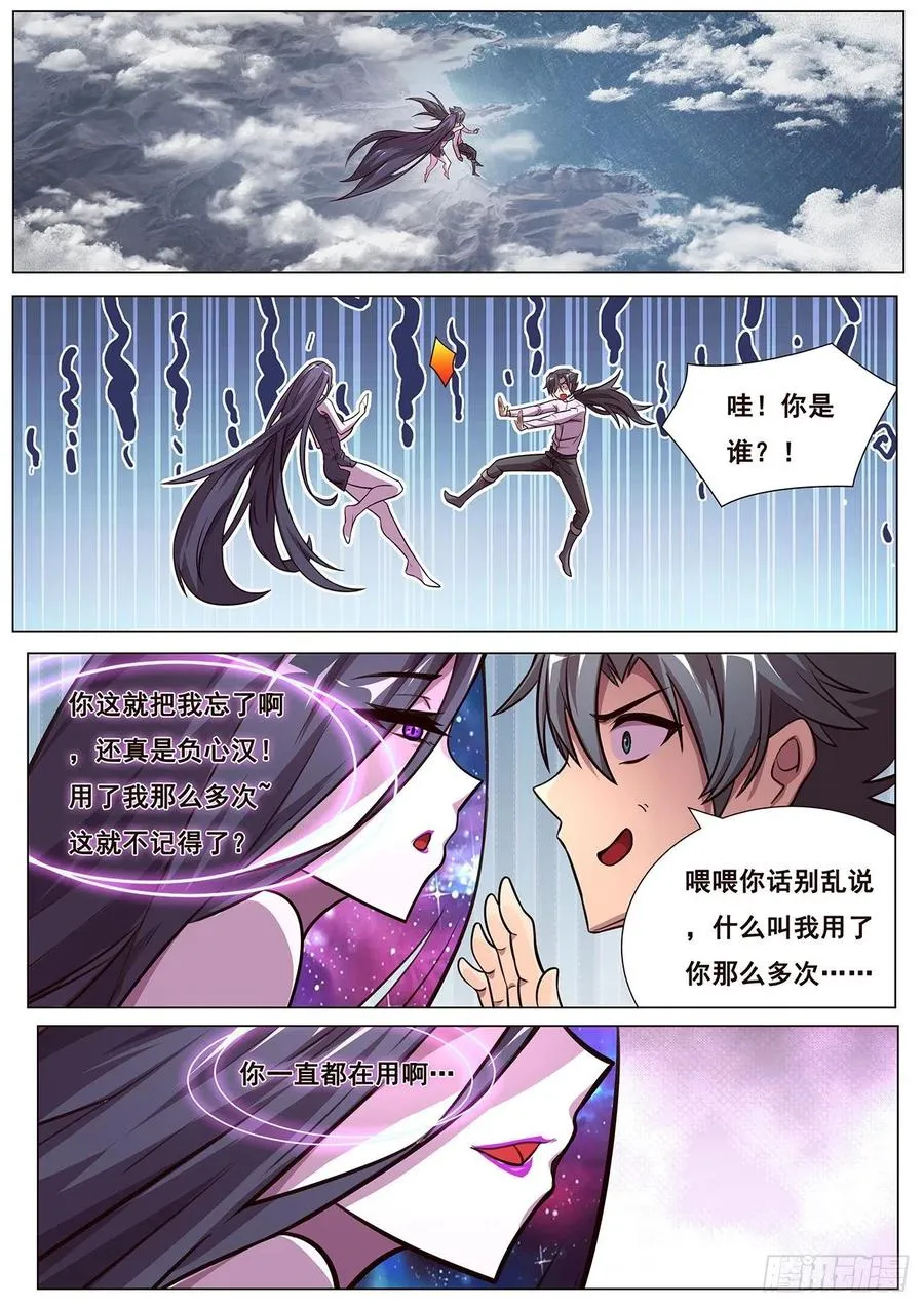 616 经常用 第2页