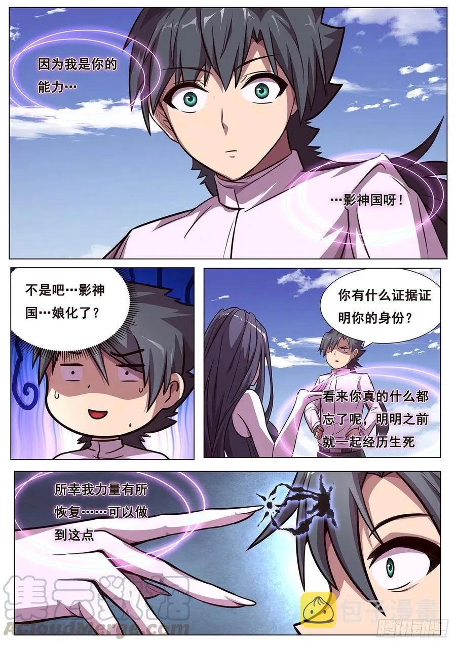 616 经常用 第3页