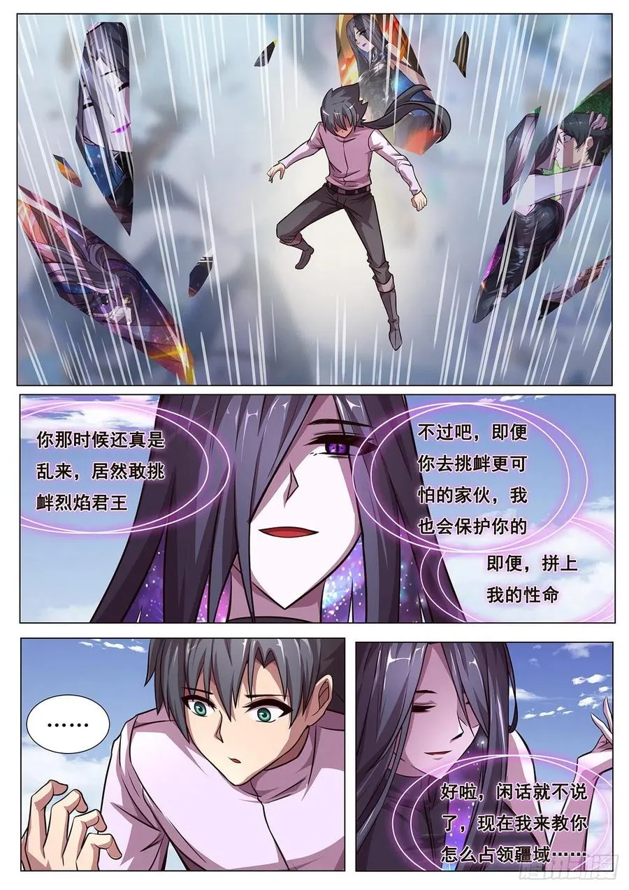616 经常用 第4页