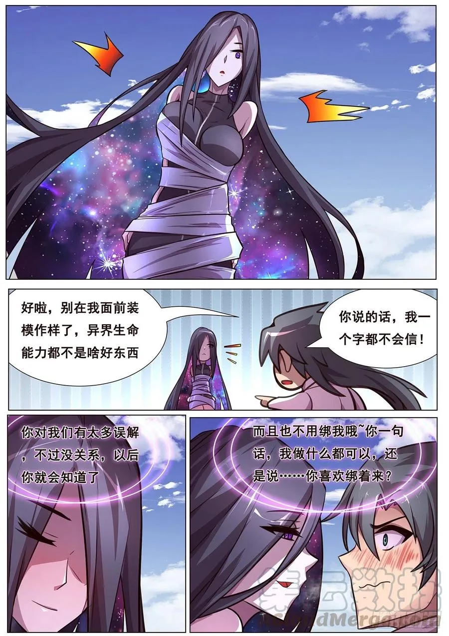 616 经常用 第5页