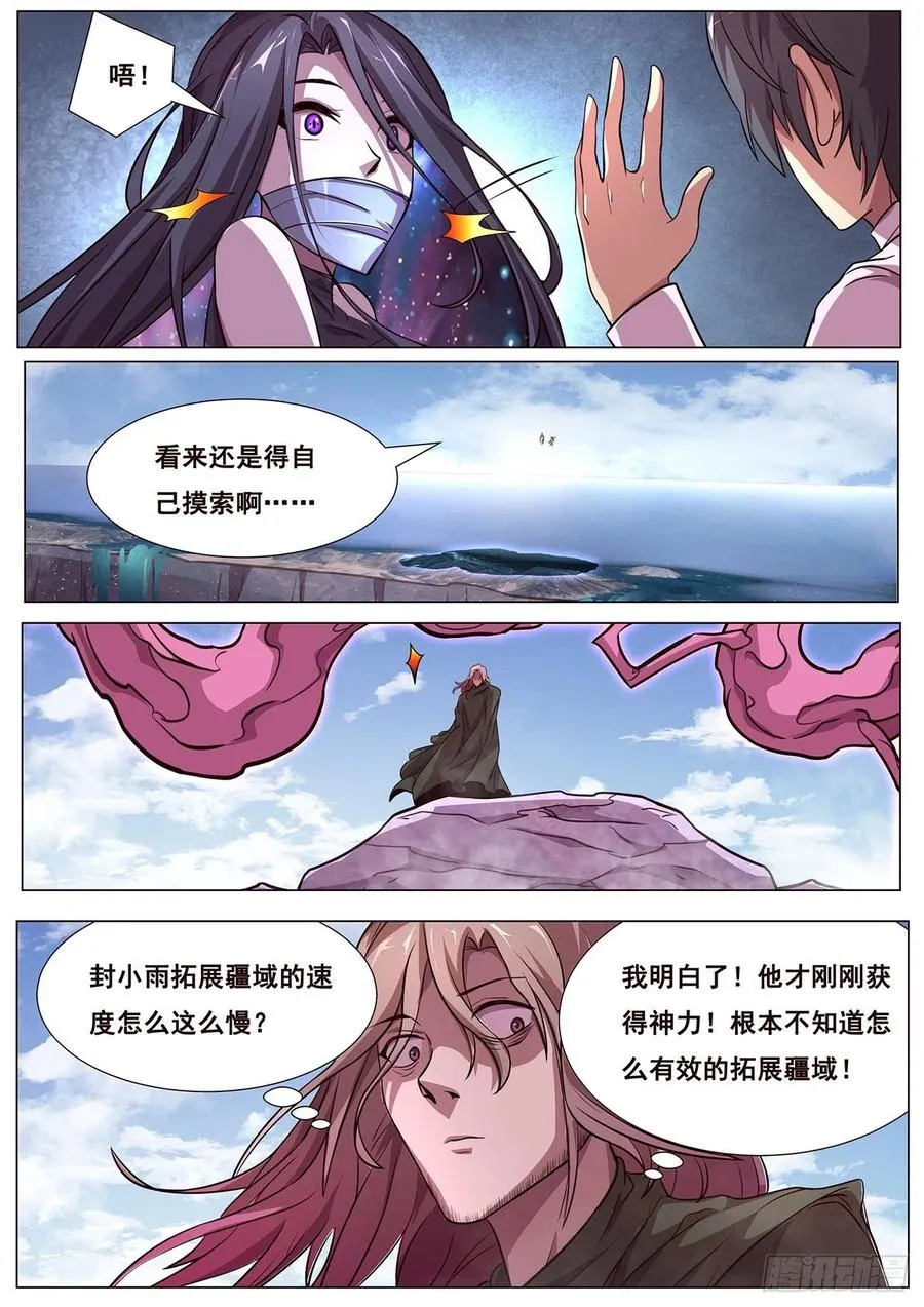 616 经常用 第6页